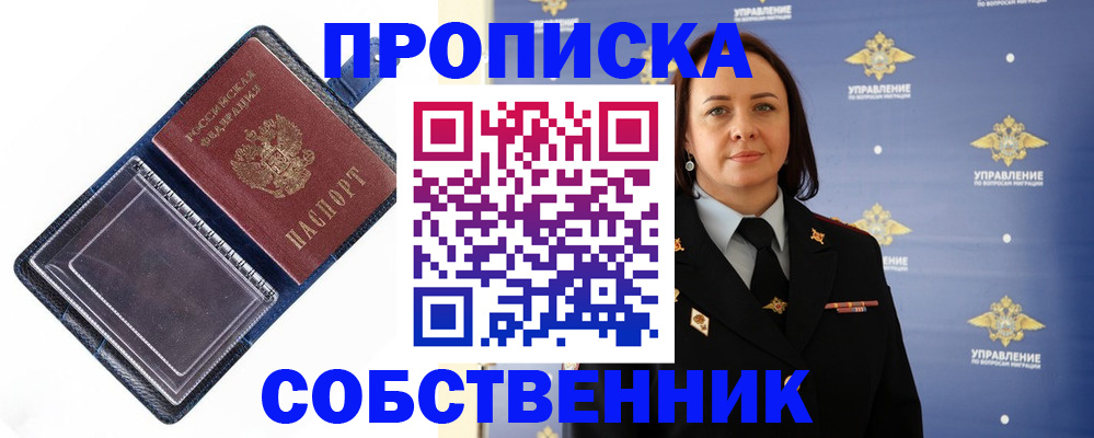 найти адрес прописки в Людиново