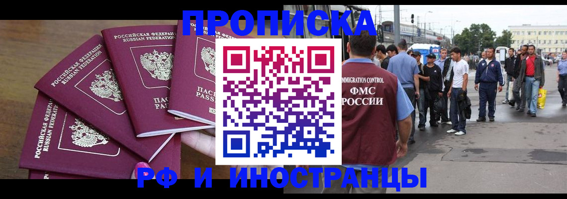 регистрация в Людиново